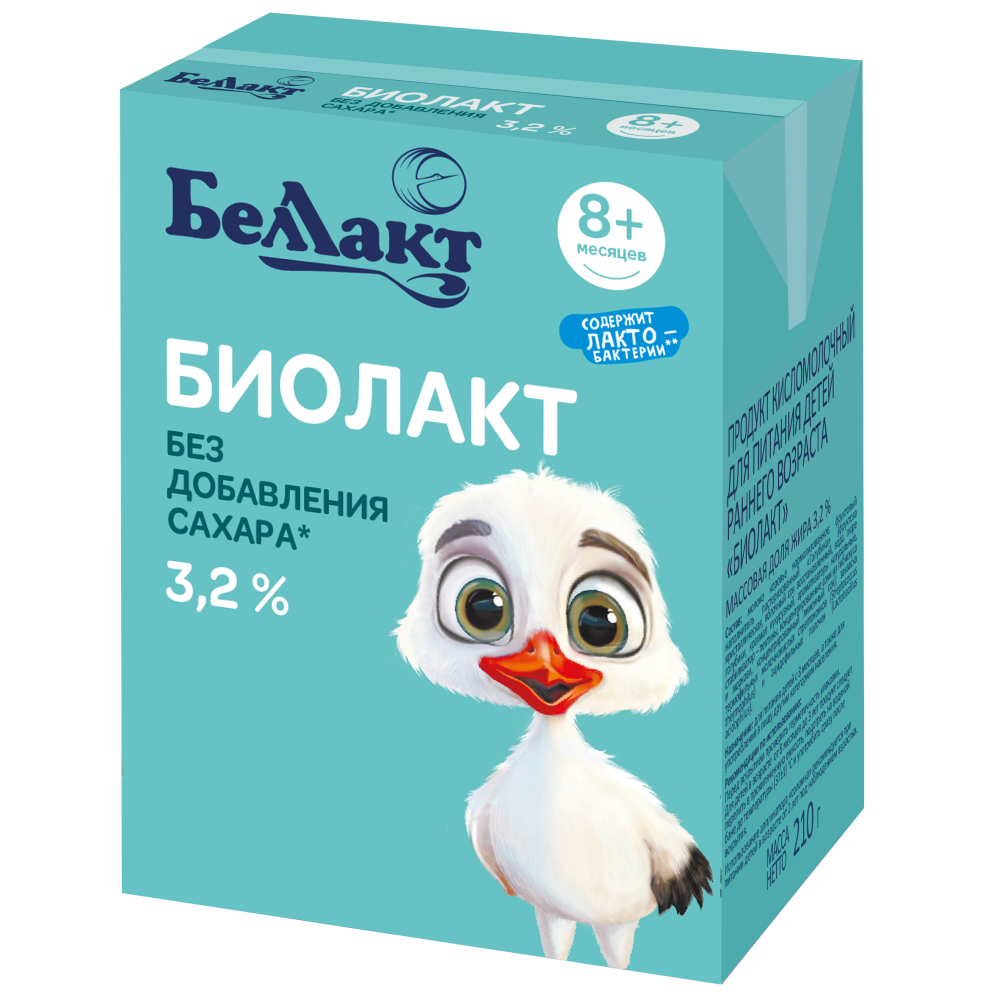 Биолакт без добавления сахара для питания детей раннего возраста